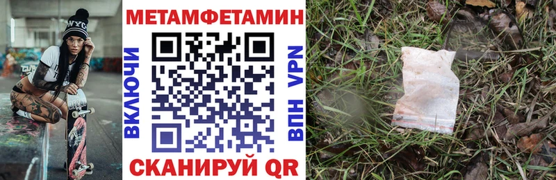 ОМГ ОМГ ССЫЛКА Бобров АМФЕТАМИН Premium