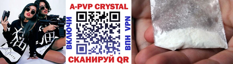 где продают   Бобров  Alpha PVP VHQ 
