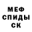 МЕТАДОН белоснежный markuss mik