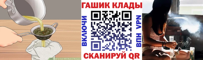 где продают наркотики  гидра онион  Canna-Cookies марихуана  Бобров 
