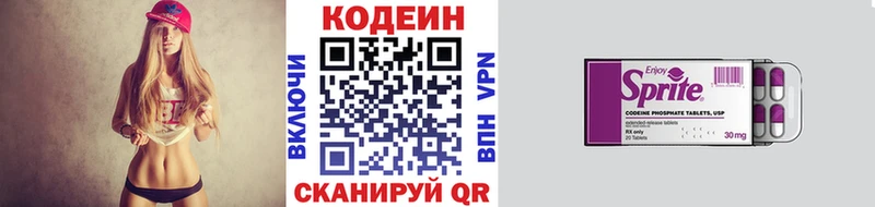 Codein Purple Drank  купить   Бобров 