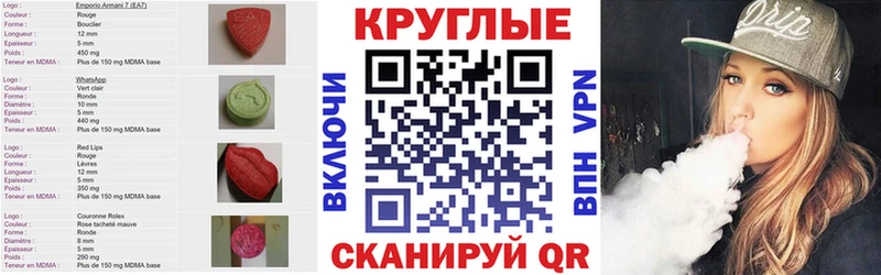 кракен зеркало  Бобров  Ecstasy MDMA  продажа наркотиков 