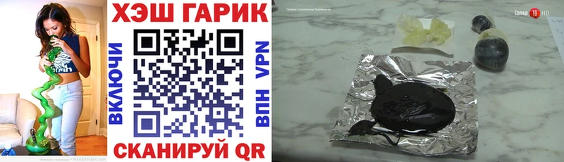 ГАШ Ice-O-Lator  Бобров 