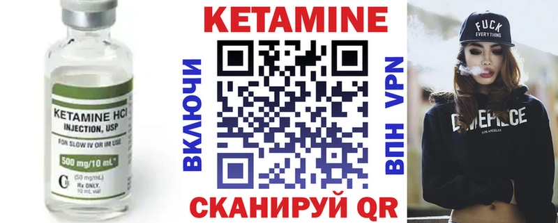 закладки  гидра зеркало  мориарти телеграм  Бобров  Кетамин VHQ 