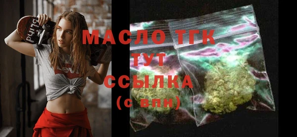 трава Беломорск