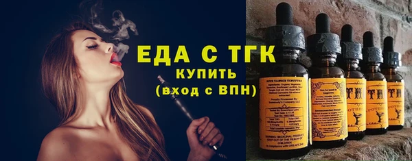 мефедрон мука Белокуриха