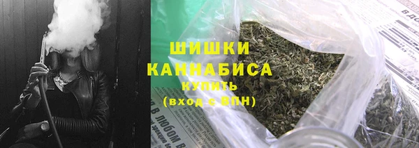 мефедрон мука Белокуриха