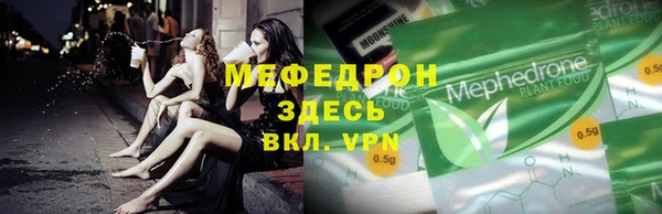 меф Баксан