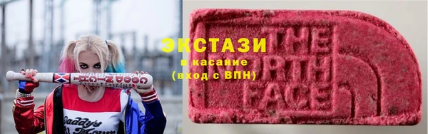 мефедрон мука Белокуриха