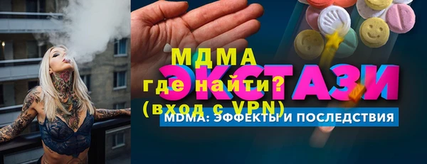 мефедрон мука Белокуриха