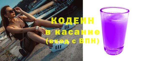 мефедрон мука Белокуриха