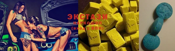 кокаин VHQ Балабаново