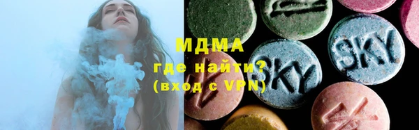 трава Беломорск