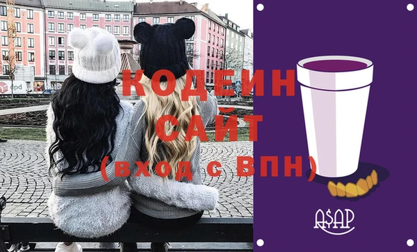 трава Беломорск