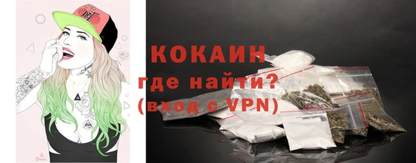 трава Беломорск
