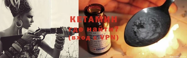 трава Беломорск