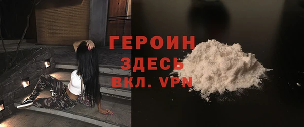 кокаин VHQ Балабаново