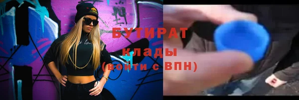 гидра Белоозёрский