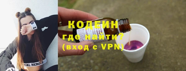 трава Беломорск