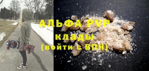 мефедрон мука Белокуриха