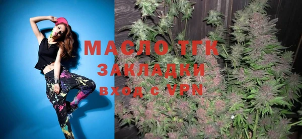 трава Беломорск