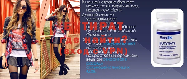 мефедрон мука Белокуриха