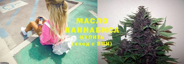 мефедрон мука Белокуриха