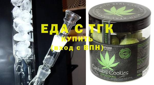мефедрон мука Белокуриха