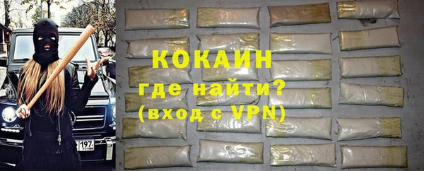 гидра Белоозёрский