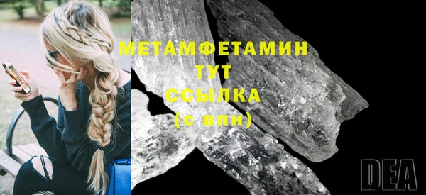мефедрон мука Белокуриха