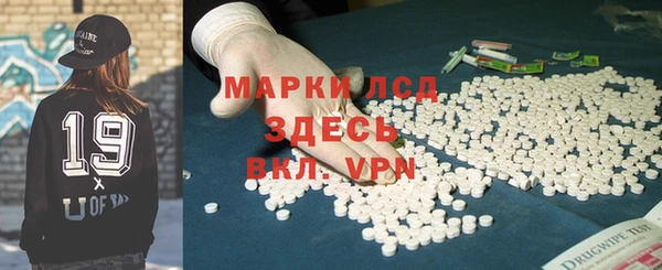 мефедрон мука Белокуриха