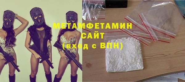 трава Беломорск