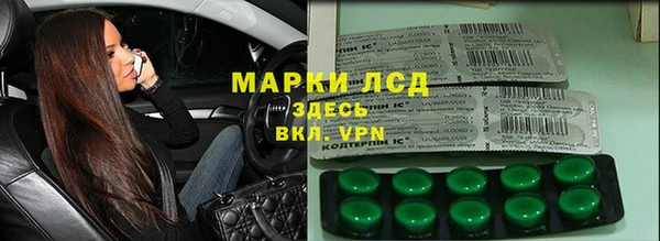 гидра Белоозёрский
