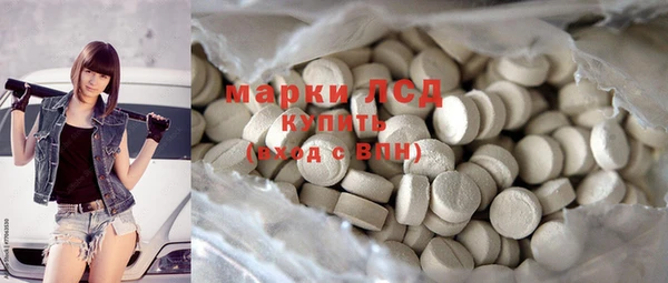 мефедрон мука Белокуриха