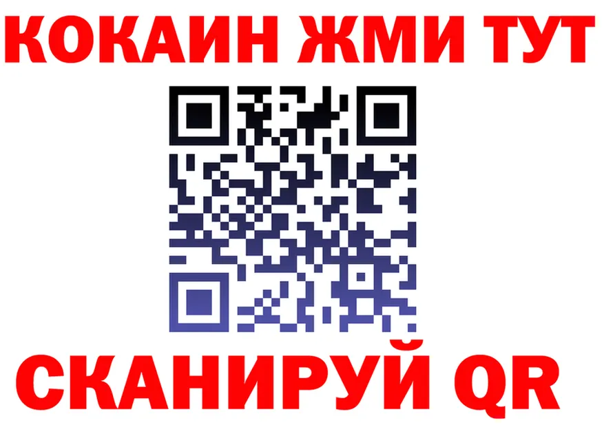 АМФ 98% зеркало мориарти OMG Бобров
