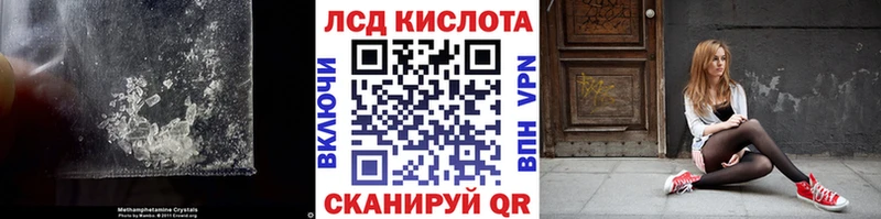 наркошоп  Бобров  LSD-25 экстази ecstasy 