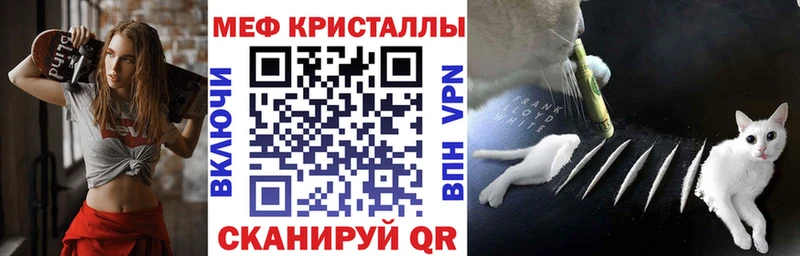 как найти закладки Бобров Меф мука