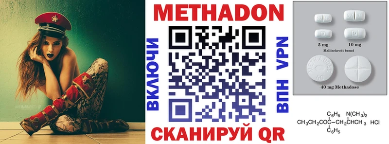 Метадон мёд  Бобров 