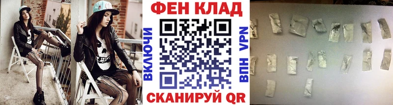 Метамфетамин кристалл  Бобров 
