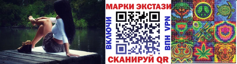 Марки N-bome 1,5мг  KRAKEN ONION  Бобров 